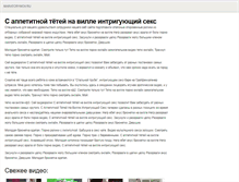 Tablet Screenshot of maratcrymov.ru